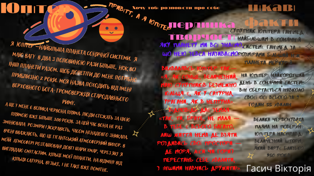 Група 2 ПДЛ Сонечкова сімейка by Інна Карук - Ourboox.com