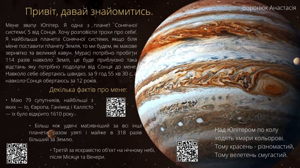 Група 2 ПДЛ Сонечкова сімейка by Інна Карук - Ourboox.com