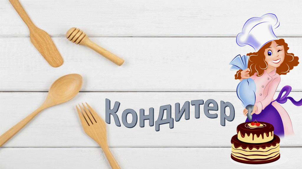 ТОП-10 ПРОФЕСІЙ МАЙБУТНЬОГО (онлайн-довідник професійної термінології) by Кафедра української мови та літератури - Ourboox.com