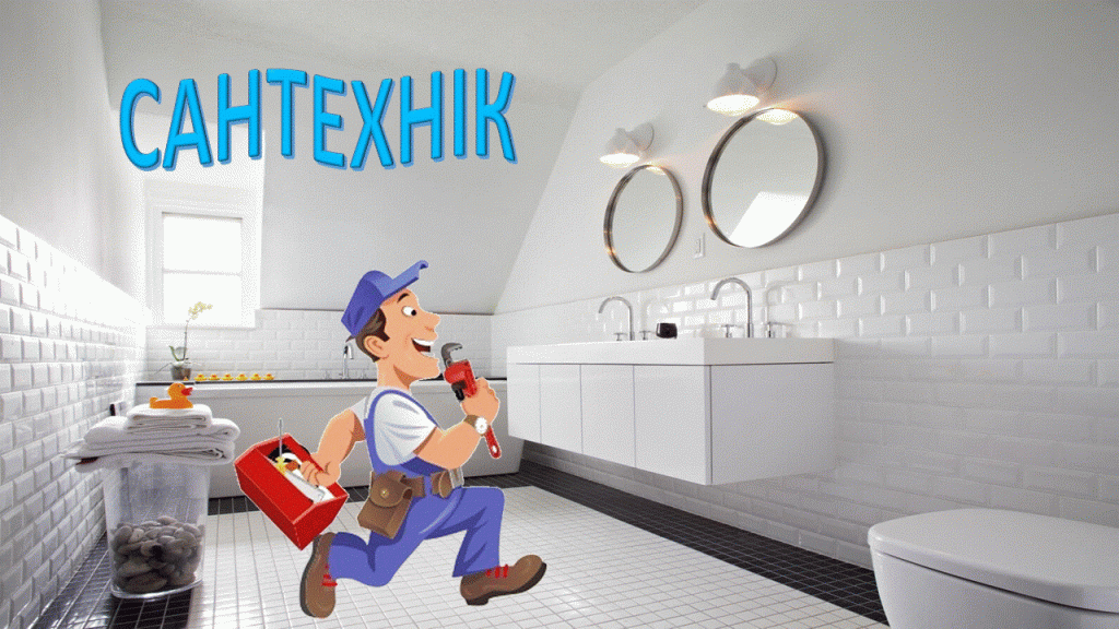 ТОП-10 ПРОФЕСІЙ МАЙБУТНЬОГО (онлайн-довідник професійної термінології) by Кафедра української мови та літератури - Ourboox.com