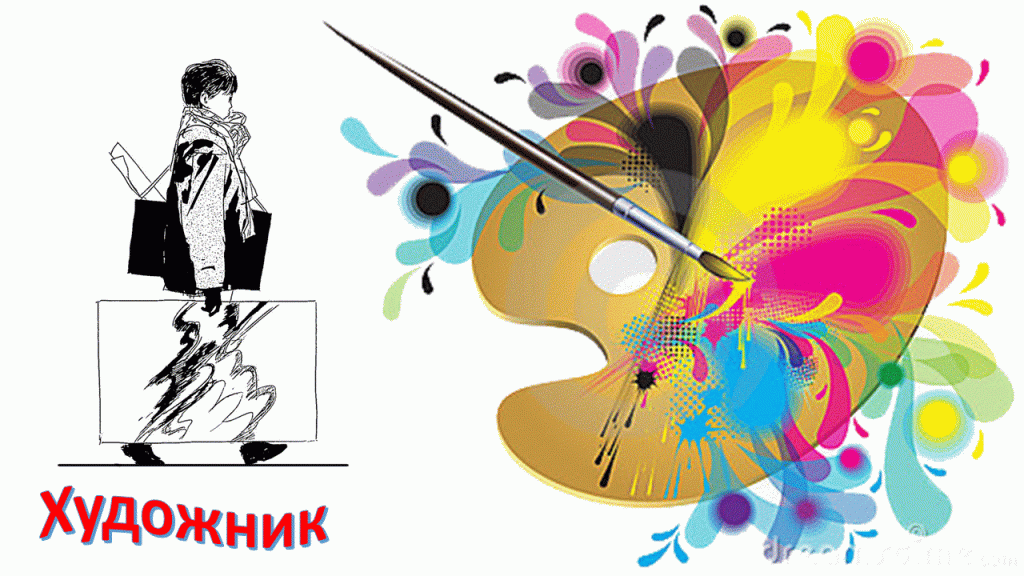 ТОП-10 ПРОФЕСІЙ МАЙБУТНЬОГО (онлайн-довідник професійної термінології) by Кафедра української мови та літератури - Ourboox.com