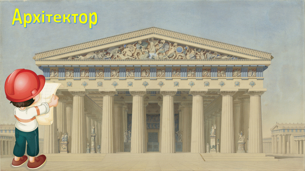 ТОП-10 ПРОФЕСІЙ МАЙБУТНЬОГО (онлайн-довідник професійної термінології) by Кафедра української мови та літератури - Ourboox.com