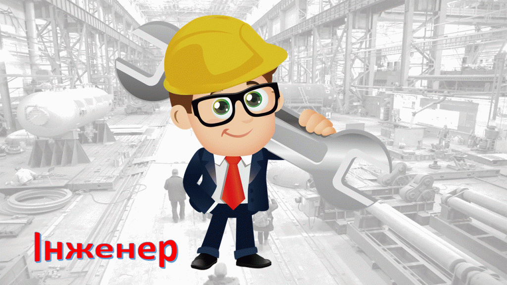 ТОП-10 ПРОФЕСІЙ МАЙБУТНЬОГО (онлайн-довідник професійної термінології) by Кафедра української мови та літератури - Ourboox.com