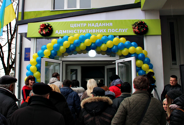 Паспорт Великокучурівської ОТГ by Opolska Anya - Ourboox.com