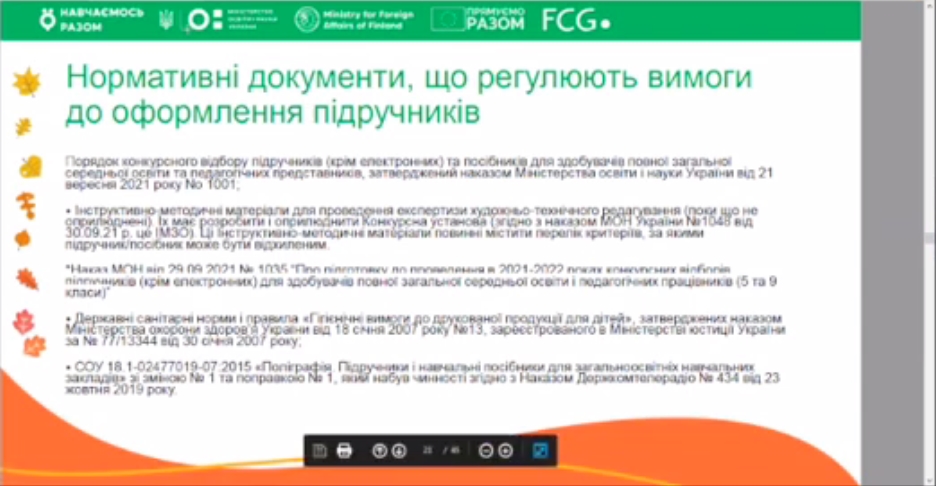 Геометричні фігури by Cathy - Illustrated by ВЧИТЕЛЬ-ДЕФЕКТОЛОГ - Ourboox.com