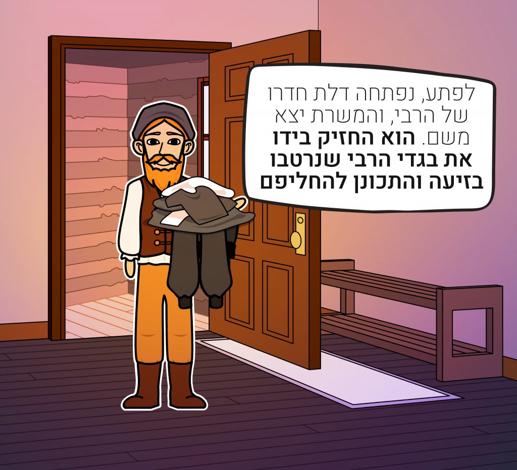מדוע הרבי ‘מזיע’ ביחידות? by Menucha Cohen - Ourboox.com