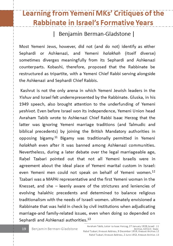 דצמבר ינואר פברואר 2021-2022 by Eele Betamar - Ourboox.com