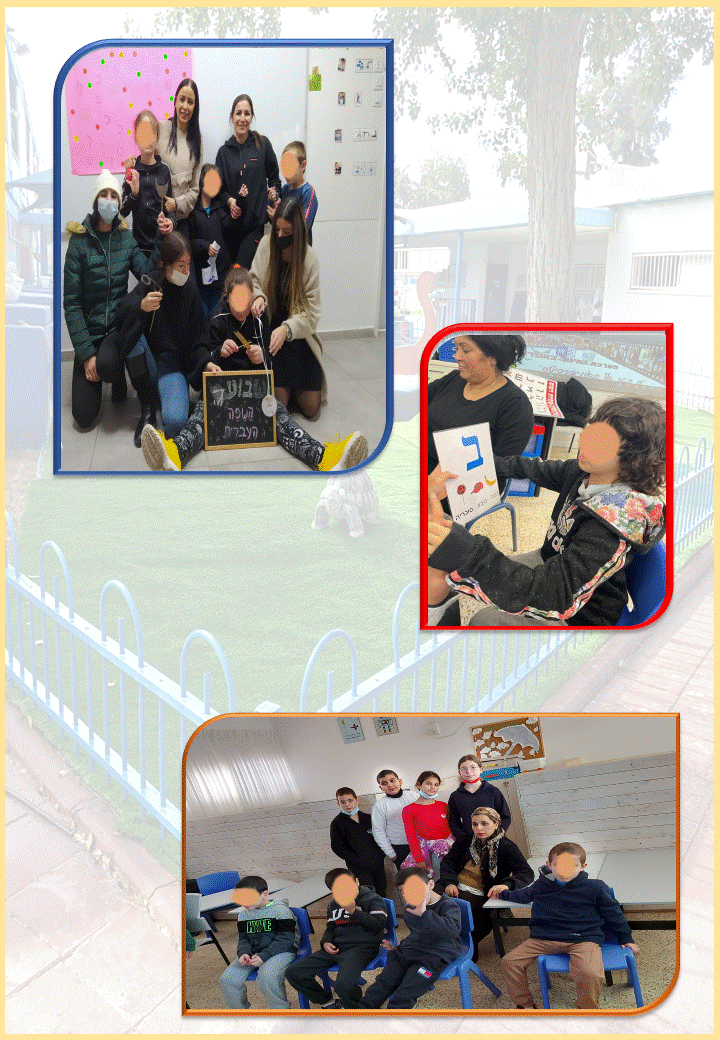 “ידיעות מיתרים” by MEYTARIM  - Ourboox.com