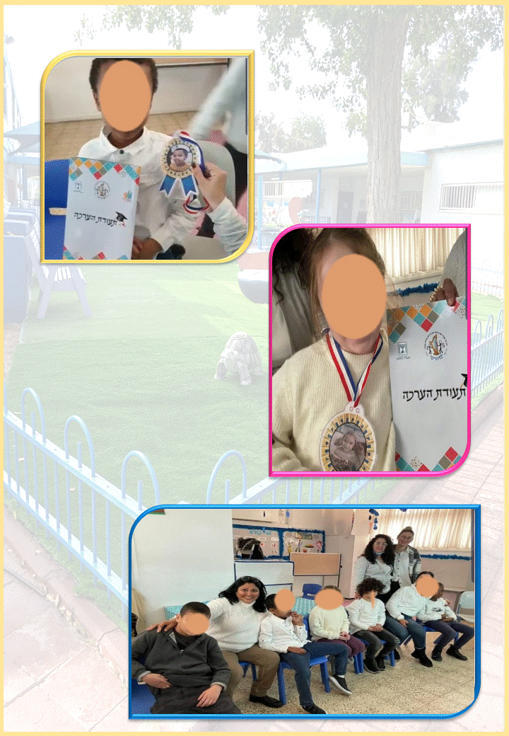 “ידיעות מיתרים” by MEYTARIM  - Ourboox.com