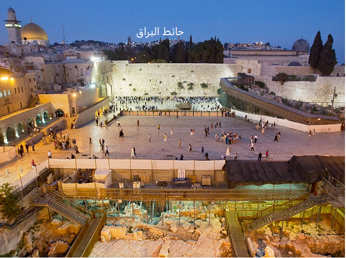 القدس by Najwa musleh - Ourboox.com
