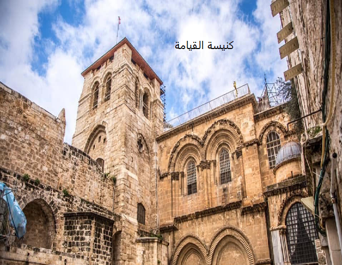 القدس by Najwa musleh - Ourboox.com