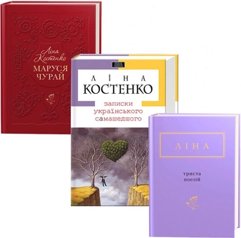 Історія України 11 Клас by Nikita Ivonchik - Illustrated by Нікіта Івончик - Ourboox.com