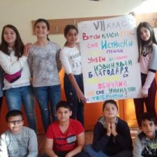 Profile picture of VІІ клас при ОбУ "П. Р. Славейков", с. Джулюница