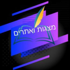 Profile picture of Batel