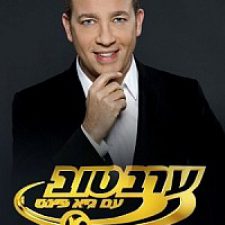 Profile picture of yinon