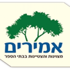 Profile picture of מצוינות אמירים