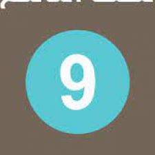 Profile picture of Class educator Medline Hammouri (9th grade)