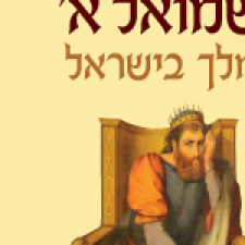 Profile picture of elad barkai