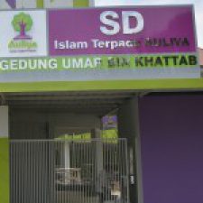 Profile picture of Sekolah Islam Terpadu Auliya