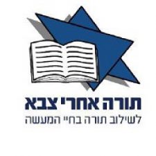 Profile picture of Thorah after Army