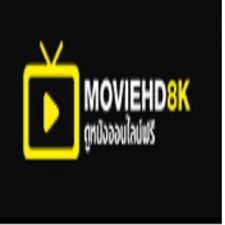 Profile picture of ดูหนังออนไลน์