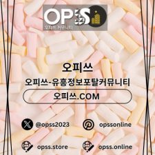 Profile picture of 광주오피 출장마사지안내.COM 광주OP