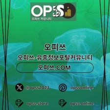 Profile picture of 구미오피 오피.CLUB 구미OP