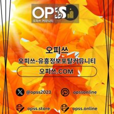 Profile picture of 남양주오피 오피사이트.NET 남양주OP