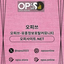 Profile picture of 대구오피 오피쓰주소.COM 대구OP