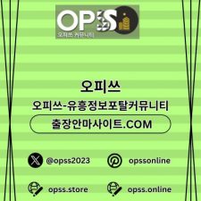 Profile picture of 대전오피 오피사이트.NET 대전OP