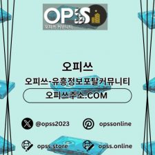 Profile picture of 동두천오피 출장마사지안내.COM 동두천OP