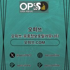 Profile picture of 목포오피 오피쓰주소.COM 목포OP