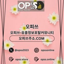 Profile picture of 부산오피 오피.CLUB 부산OP