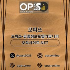 Profile picture of 부평오피 출장마사지안내.COM 부평OP