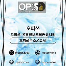 Profile picture of 산본오피 오피사이트.NET 산본OP