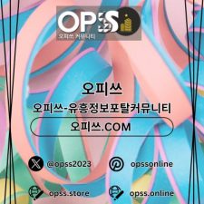 Profile picture of 세종오피 오피.CLUB 세종OP