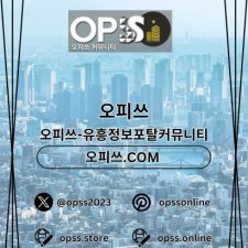 Profile picture of 송탄오피 출장안마사이트.COM 송탄OP