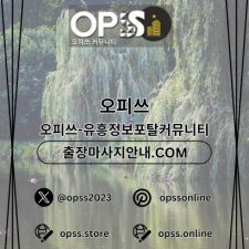 Profile picture of 익산오피 오피사이트.NET 익산OP