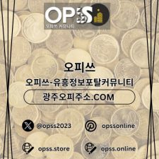 Profile picture of 인천오피 오피.CLUB 인천OP