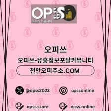 Profile picture of 전주오피 오피쓰.COM 전주OP