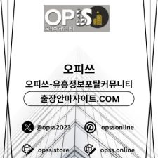 Profile picture of 충주오피 출장마사지안내.COM 충주OP