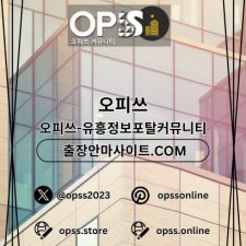 Profile picture of 평택오피 오피.CLUB 평택OP