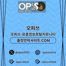 Profile picture of 해운대오피 오피쓰.COM 해운대OP