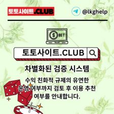 Profile picture of 실시간카지노 토토사이트.Club 실시간 카지노