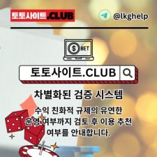 Profile picture of 바카라카지노 토토사이트.club 바카라 카지노