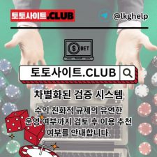 Profile picture of 온라인홀덤 토토사이트.Club 온라인 홀덤
