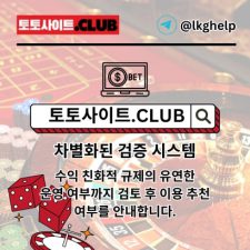 Profile picture of 실시간홀덤 토토사이트.club 실시간 홀덤