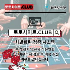 Profile picture of 모바일카지노 토토사이트.Club 모바일 카지노