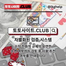 Profile picture of 모바일바카라 토토사이트.CLUB 모바일 바카라
