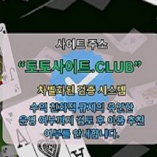 Profile picture of 스포츠배팅사이트 토토사이트.CLUB 스포츠 배팅사이트